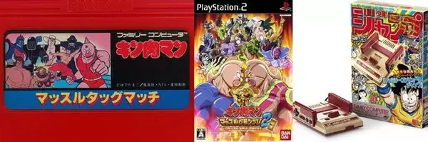 連載開始から40年以上…今なお愛され続ける『キン肉マン』の懐かしゲーム3選