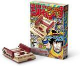 「連載開始から40年以上…今なお愛され続ける『キン肉マン』の懐かしゲーム3選」の画像2