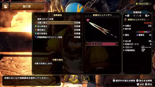 「『モンハンライズ：サンブレイク』強さが変動するモンスターと戦え！ 最大級の追加要素「傀異討究クエスト」で武具もさらにパワーアップ」の画像