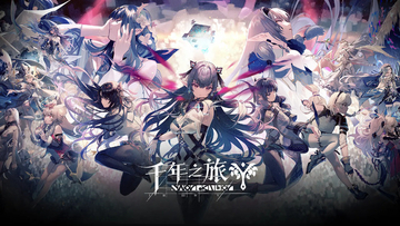 美少女RPG『千年の旅』“再出発版”が中国で事前登録開始。日本版の動きにも期待―次なるヒット作を探せ！日本未上陸の注目ゲーム3選【2025年7月27日】