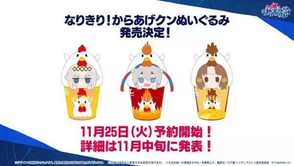 「『ウマ娘』新ウマ娘「レッドディザイア」発表！モチーフ馬は秋華賞を制覇、そしてマンハッタンカフェの娘」の画像