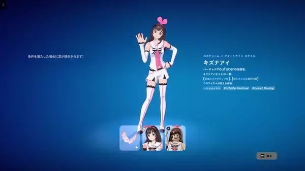 「元祖VTuber・キズナアイ、世界的ゲームとのコラボで「生成AI」と間違われ騒動に―反AIユーザーたちが「KizunaAI」の字面だけで脊髄反射」の画像