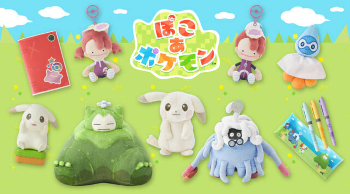 ぽこ あ ポケモン』グッズが最高に可愛い！「ピカチュウ（うすいろ 