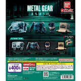 「ダンボールの中で“まちぼうけ”…！『METAL GEAR』シリーズから、ソリッド・スネークなどガシャポンフィギュア全4種」の画像5