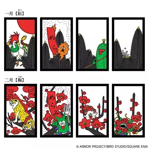 「任天堂製造の『ドラクエ』花札が再受注！全札オリジナル柄のモンスターデザインで、眺めるだけで楽しい」の画像