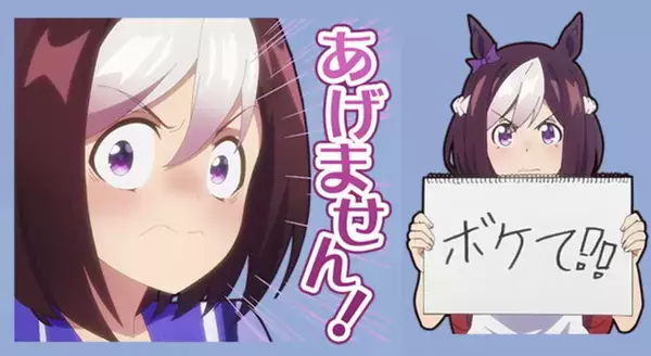「「影」ではなく「髪の毛」！？ 『ウマ娘』スペシャルウィークを描く際の注意点が話題に」の画像