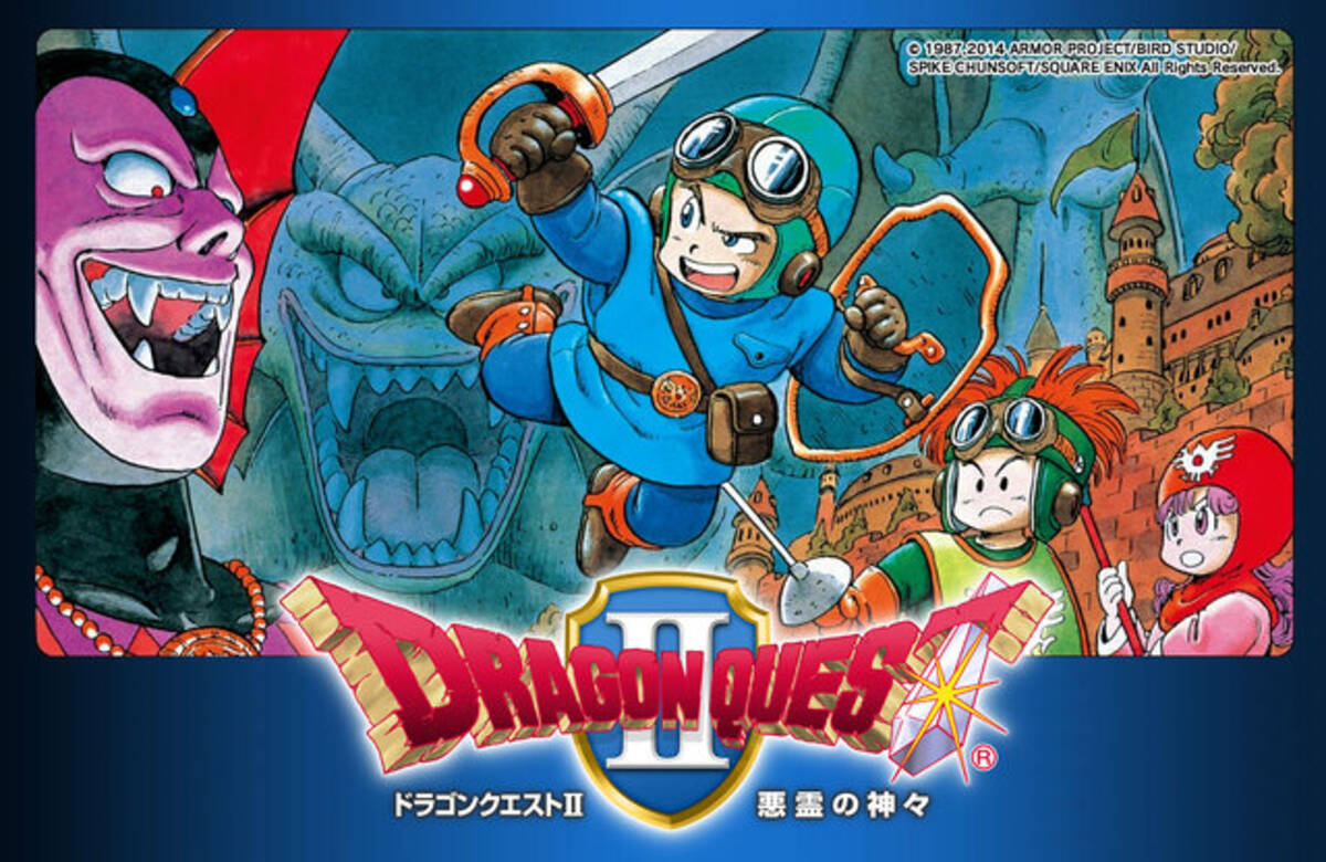 実はスタッフの苦肉の策！？『ドラクエII』シドーのベホマに思いを馳せ 