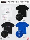 「「プレステ」×「ユニクロ」コラボTシャツが本日20日発売！歴代のゲーム機をオリジナルラインアートで描いた、お洒落なデザイン」の画像2