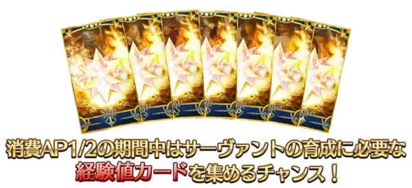 「『FGO』が国内3,300万DLを突破！「メタトロン・ジャンヌ」ピックアップ召喚など記念キャンペーン開催」の画像