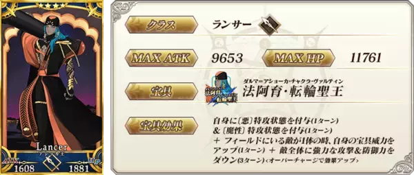 「『FGO』が国内3,300万DLを突破！「メタトロン・ジャンヌ」ピックアップ召喚など記念キャンペーン開催」の画像