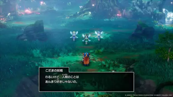 「HD-2D版『ドラゴンクエストI＆II』は“ロト三部作のつながりを感じるシナリオ”を多数追加！「精霊ルビス」のビジュアルも美しい」の画像