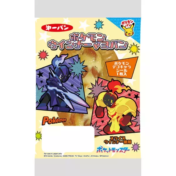 「『ポケモン』初期を彷彿とさせるラインナップ！「ポケモンパン」デコキャラシール第216弾はカントー地方テーマの全20種」の画像
