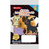 「『ポケモン』初期を彷彿とさせるラインナップ！「ポケモンパン」デコキャラシール第216弾はカントー地方テーマの全20種」の画像6