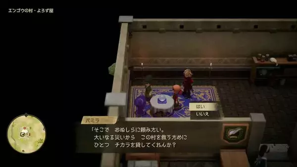 「リメイク版『ドラクエ7』で思わぬ罠!? 「いいえ」ループの思い込みで、村人は戦わず、冒険は終わり、火山が噴火する」の画像