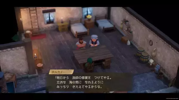 「リメイク版『ドラクエ7』で思わぬ罠!? 「いいえ」ループの思い込みで、村人は戦わず、冒険は終わり、火山が噴火する」の画像