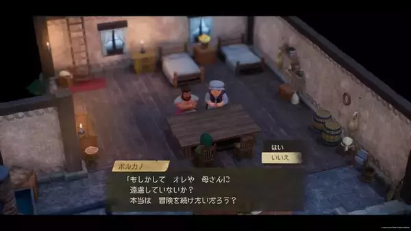 「リメイク版『ドラクエ7』で思わぬ罠!? 「いいえ」ループの思い込みで、村人は戦わず、冒険は終わり、火山が噴火する」の画像