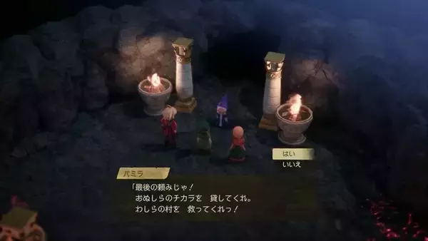 「リメイク版『ドラクエ7』で思わぬ罠!? 「いいえ」ループの思い込みで、村人は戦わず、冒険は終わり、火山が噴火する」の画像