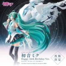 ため息が出るほどの美しさ！初音ミクの名作フィギュア「Happy 16th Birthday Ver.」が再販開始