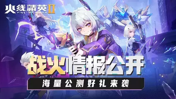 「アニメ調美少女チーム対戦FPS『FIRE WARRIA II』登場！権利侵害＆低品質AI絵が公式サイトを飾るヤバいタイトルが一部の国で注目を集める―次なるヒット作を探せ！日本未上陸の注目ゲームアプリ3選【2023年12月24日】」の画像