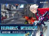 「アニメ調美少女チーム対戦FPS『FIRE WARRIA II』登場！権利侵害＆低品質AI絵が公式サイトを飾るヤバいタイトルが一部の国で注目を集める―次なるヒット作を探せ！日本未上陸の注目ゲームアプリ3選【2023年12月24日】」の画像4