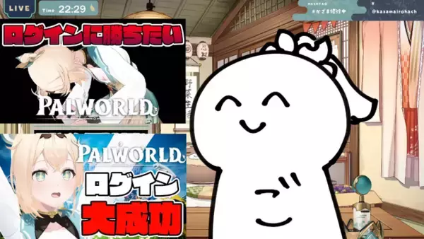 「「ホロライブ」風真いろは『パルワールド』との果てなきログイン戦争…「ござる」を捨て「パル」に語尾を捧げることでプレイに成功」の画像