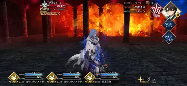 「『FGO』グランドアサシンに「蒼きアズライール」登場でユーザー騒然！完全新規ビジュアルに「山の翁リリィ」など大盛り上がり」の画像