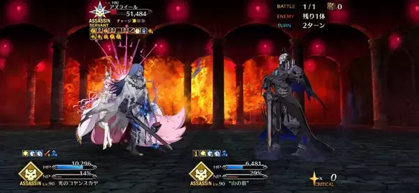 「『FGO』グランドアサシンに「蒼きアズライール」登場でユーザー騒然！完全新規ビジュアルに「山の翁リリィ」など大盛り上がり」の画像