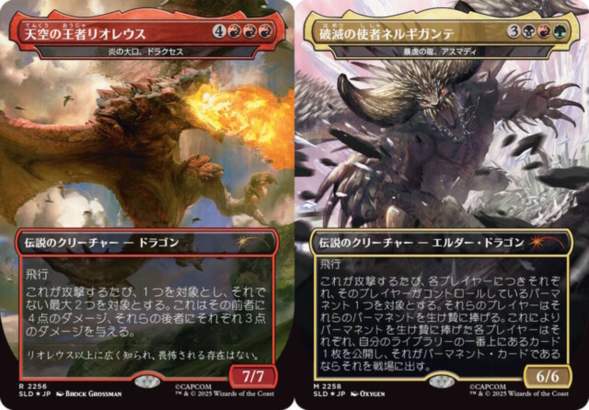 マジック：ザ・ギャザリング』×『モンハン』コラボセットが12月2日発売 
