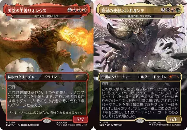 『マジック：ザ・ギャザリング』×『モンハン』コラボセットが12月2日発売！リオレウスやネルギガンテ、ハンターたちのカードが登場