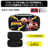「『ドンキーコング バナンザ』デザインのスイッチ2用アクセサリーが力強い！インパクト抜群なポーチ&カードケース」の画像2