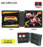 「『ドンキーコング バナンザ』デザインのスイッチ2用アクセサリーが力強い！インパクト抜群なポーチ&カードケース」の画像3