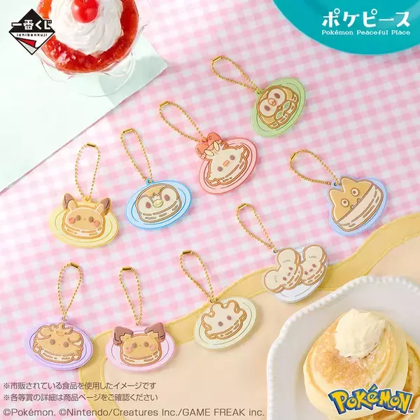 「『ポケモン』新作一番くじがキュート！ダイナーで食事を楽しむ「ポケピース」のグッズ盛りだくさん」の画像