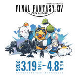 「『FF14』ポップアップショップが京都駅にOPEN！様々なブランドとのコラボグッズを販売」の画像1