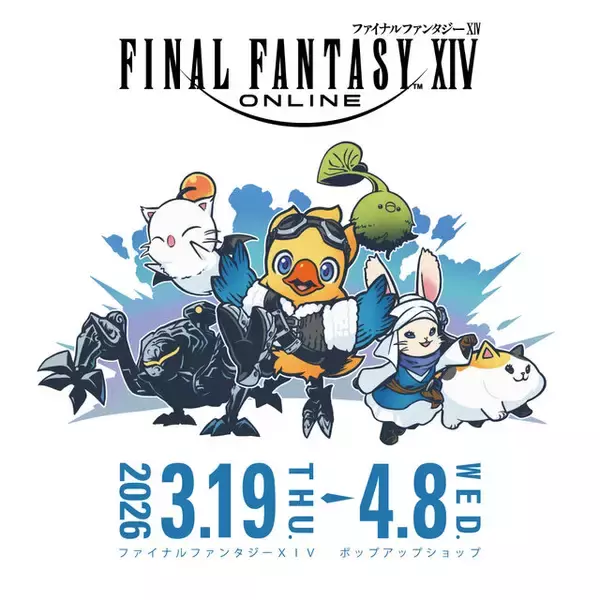 『FF14』ポップアップショップが京都駅にOPEN！様々なブランドとのコラボグッズを販売