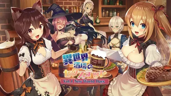 「この春、まだ知らない“お紳士向けタイトル”と出会おう！続編発表の『バニーガーデン』が50%オフなど、qureateスプリングセール開催」の画像