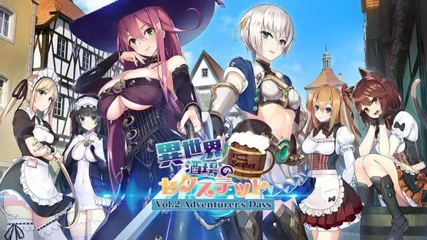 「この春、まだ知らない“お紳士向けタイトル”と出会おう！続編発表の『バニーガーデン』が50%オフなど、qureateスプリングセール開催」の画像