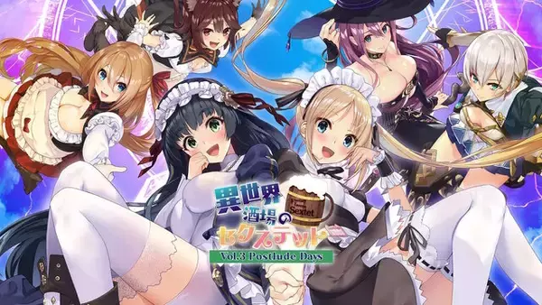 「この春、まだ知らない“お紳士向けタイトル”と出会おう！続編発表の『バニーガーデン』が50%オフなど、qureateスプリングセール開催」の画像