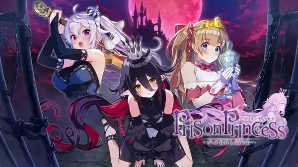 「この春、まだ知らない“お紳士向けタイトル”と出会おう！続編発表の『バニーガーデン』が50%オフなど、qureateスプリングセール開催」の画像