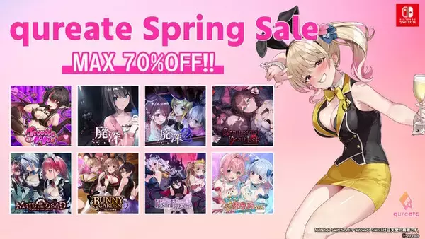 「この春、まだ知らない“お紳士向けタイトル”と出会おう！続編発表の『バニーガーデン』が50%オフなど、qureateスプリングセール開催」の画像