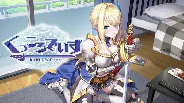 「この春、まだ知らない“お紳士向けタイトル”と出会おう！続編発表の『バニーガーデン』が50%オフなど、qureateスプリングセール開催」の画像