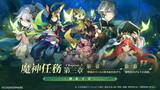 「『原神』第4国「スメール」本格始動へ！草元素の詳細も判明した「Ver.3.0」新情報ひとまとめ」の画像2