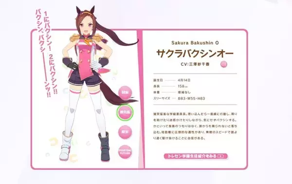 「声優・三澤紗千香さんが活動再開を報告「体調と相談しながら」―8月31日にはファンクラブ限定の生放送も」の画像