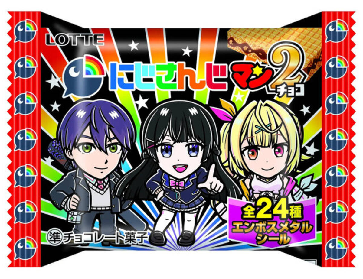 人物シール 137人 （月ノ美兎やサロメ嬢などの姿も！「にじさんじ 