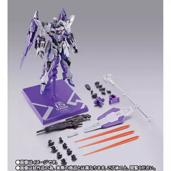 「「METAL BUILD 1.5（アイズ）ガンダム」5月15日16時より予約開始！オリジナルギミックによるバインダー各種装備ギミックを搭載」の画像