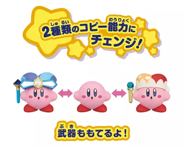 「『星のカービィ』注目の一番くじから、可愛い焼き目がつくトースターまで！11月展開の新アイテムをチェック」の画像