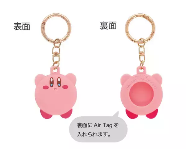 「『星のカービィ』注目の一番くじから、可愛い焼き目がつくトースターまで！11月展開の新アイテムをチェック」の画像