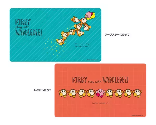 「『星のカービィ』注目の一番くじから、可愛い焼き目がつくトースターまで！11月展開の新アイテムをチェック」の画像