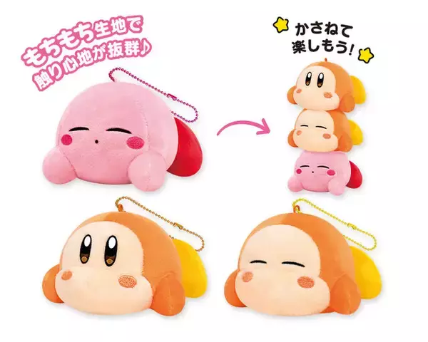 「『星のカービィ』注目の一番くじから、可愛い焼き目がつくトースターまで！11月展開の新アイテムをチェック」の画像