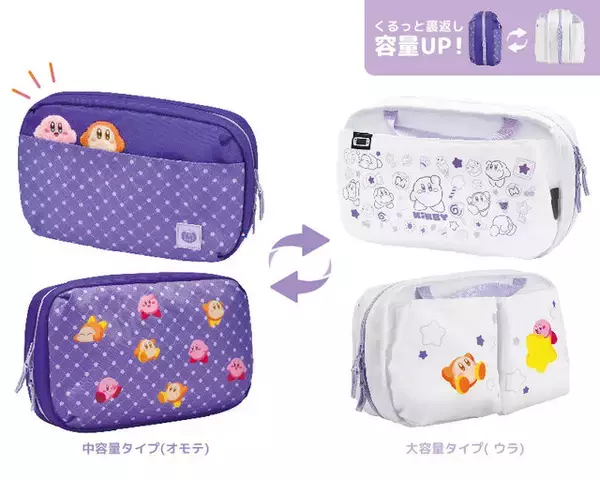 「『星のカービィ』注目の一番くじから、可愛い焼き目がつくトースターまで！11月展開の新アイテムをチェック」の画像