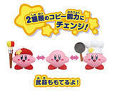 「『星のカービィ』注目の一番くじから、可愛い焼き目がつくトースターまで！11月展開の新アイテムをチェック」の画像8